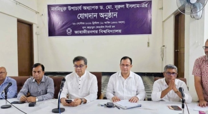 জাবির নবনিযুক্ত উপাচার্য অধ্যাপক ড.মো.নূরুল ইসলাম এর যোগদান